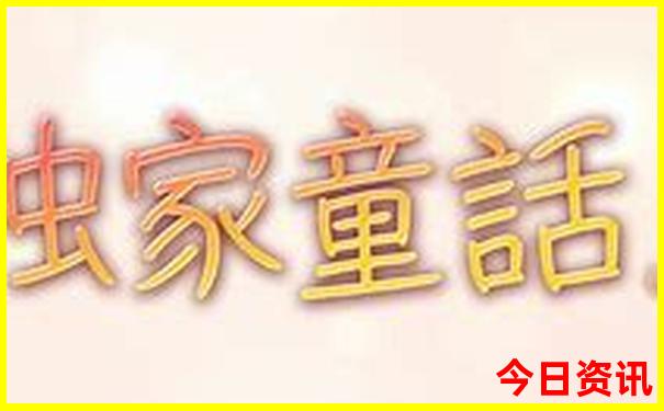 俄罗斯十大著名景点